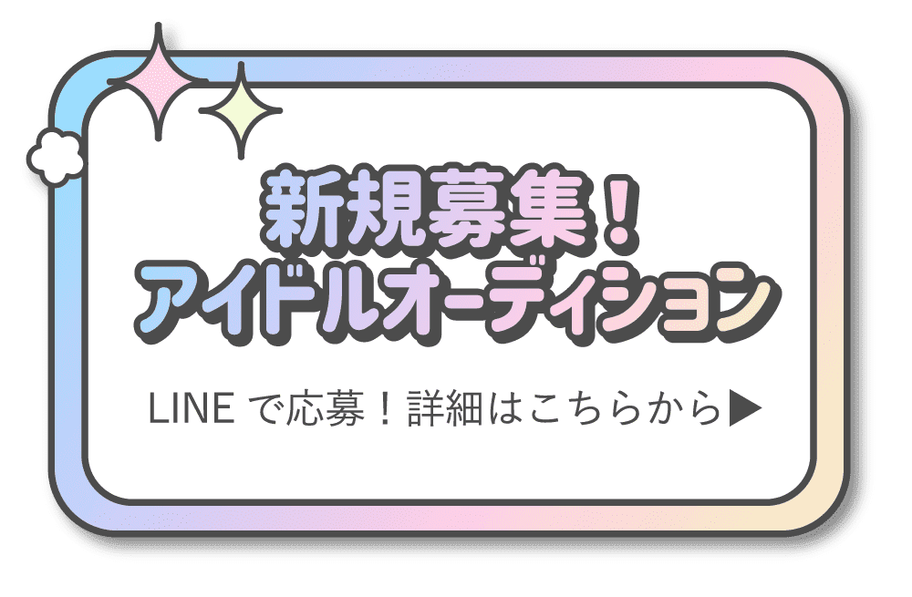 アンカーリンク