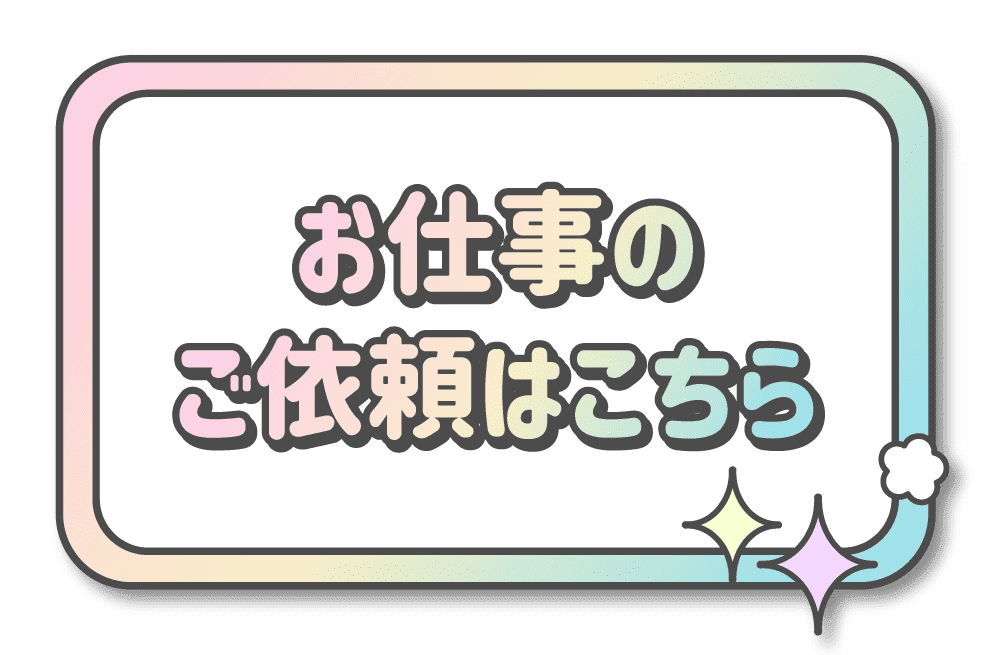 アンカーリンク