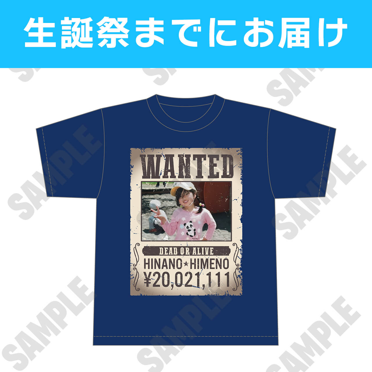 >【姫野ひなの 生誕記念】2025年生誕Tシャツ” />
    <p class=
