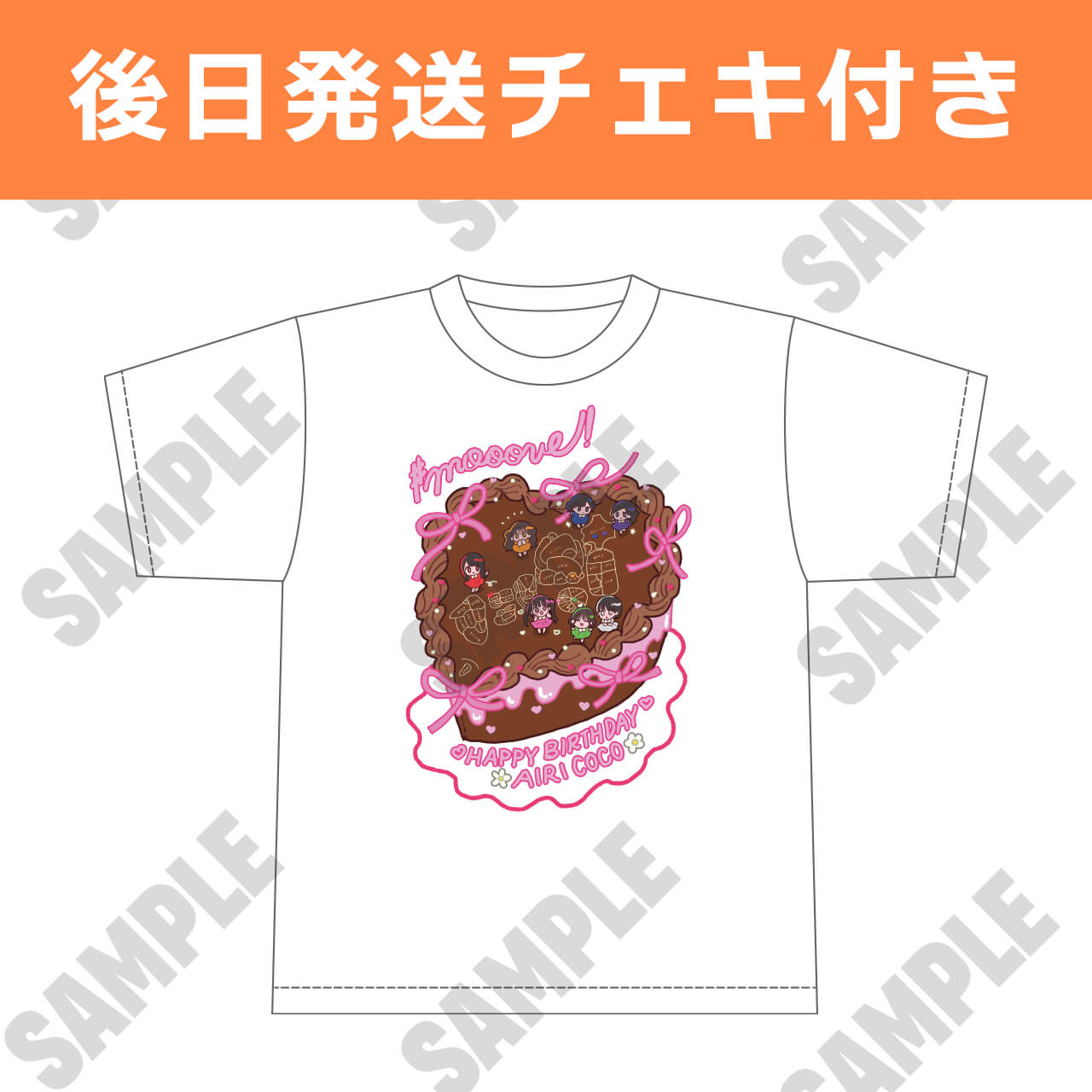 【愛梨ここ 生誕記念】2026年生誕Tシャツ 生誕祭サイン入りチェキ付