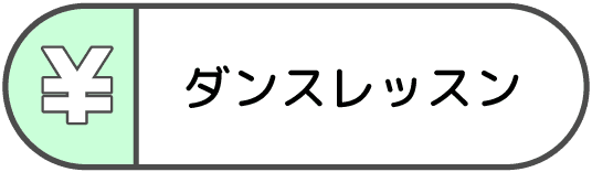 ダンスレッスンアイコン