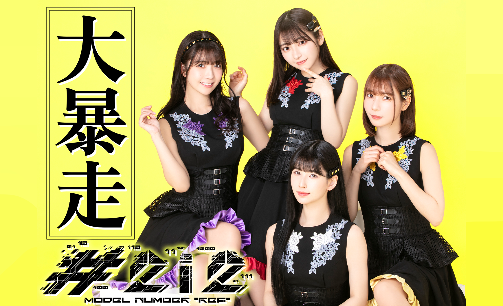 ライブ・特典会での#2i2の心得 | #Mooove!公式サイト