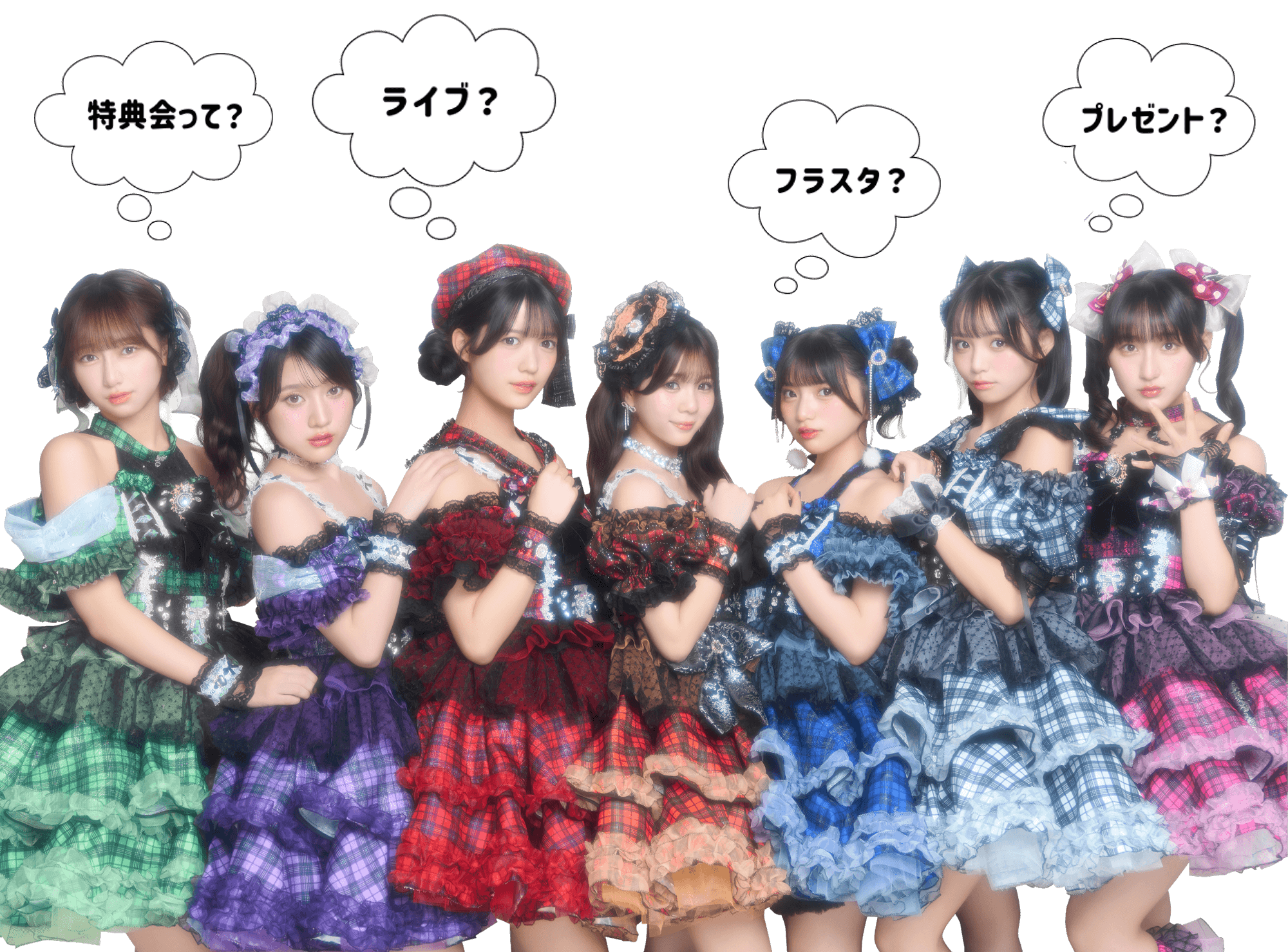 メンバーの写真